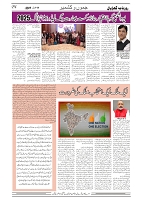 GADYAL  11  JANUARY  2025-images-3