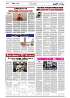 GADYAL  11  JANUARY  2025-images-5