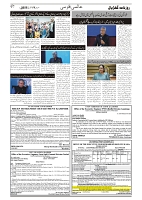 GADYAL  11  JANUARY  2025-images-6