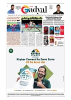 GADYAL  11  JANUARY  2025-images-7