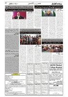 GADYAL  13  JANUARY  2025-images-1