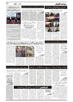 GADYAL  13  JANUARY  2025-images-3