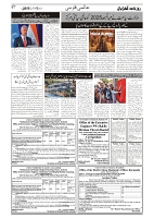 GADYAL  13  JANUARY  2025-images-6