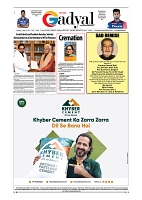 GADYAL  13  JANUARY  2025-images-7