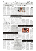 GADYAL  14  JANUARY  2025-images-2