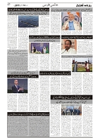 GADYAL  14  JANUARY  2025-images-6