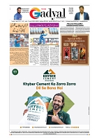 GADYAL  14  JANUARY  2025-images-7