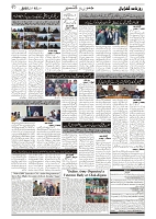 GADYAL  15  JANUARY  2025-images-1