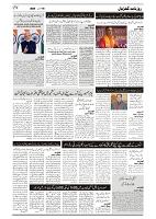 GADYAL  15  JANUARY  2025-images-3