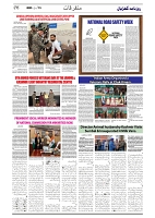 GADYAL  15  JANUARY  2025-images-5