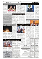 GADYAL  15  JANUARY  2025-images-6