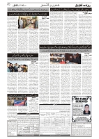 GADYAL  16  JANUARY  2025-images-1