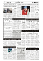 GADYAL  16  JANUARY  2025-images-2