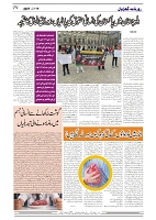 GADYAL  16  JANUARY  2025-images-3