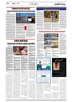 GADYAL  16  JANUARY  2025-images-5
