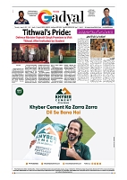 GADYAL  16  JANUARY  2025-images-7