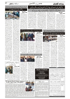 GADYAL  17  JANUARY  2025-images-1