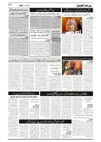 GADYAL  17  JANUARY  2025-images-2
