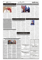 GADYAL  17  JANUARY  2025-images-6