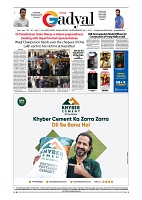 GADYAL  17  JANUARY  2025-images-7