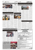 GADYAL  18  JANUARY  2025-images-1