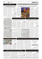 GADYAL  18  JANUARY  2025-images-2