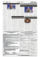GADYAL  18  JANUARY  2025-images-6