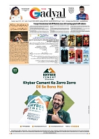 GADYAL  18  JANUARY  2025-images-7