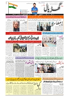 GADYAL  21  JANUARY  2025-images-0