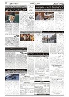 GADYAL  21  JANUARY  2025-images-1