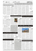 GADYAL  21  JANUARY  2025-images-2