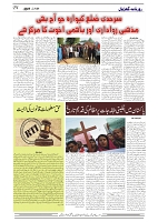 GADYAL  21  JANUARY  2025-images-3