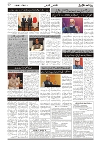 GADYAL  21  JANUARY  2025-images-6