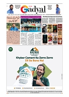 GADYAL  21  JANUARY  2025-images-7