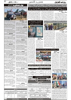 GADYAL  25  JANUARY  2025_page-0002