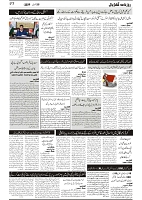 GADYAL  25  JANUARY  2025_page-0003