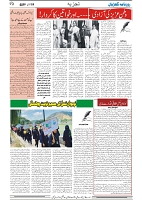 GADYAL  25  JANUARY  2025_page-0004