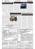 GADYAL  25  JANUARY  2025_page-0007