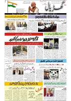 GADYAL  28  JANUARY  2025_page-0001