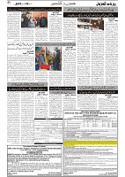 GADYAL  28  JANUARY  2025_page-0002