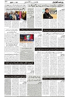 GADYAL  28  JANUARY  2025_page-0003