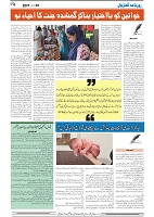 GADYAL  28  JANUARY  2025_page-0004