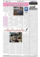 GADYAL  28  JANUARY  2025_page-0005