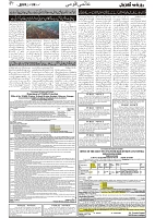 GADYAL  28  JANUARY  2025_page-0007
