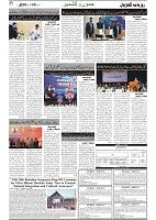 GADYAL  29  JANUARY  2025_page-0002