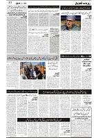 GADYAL  29  JANUARY  2025_page-0003