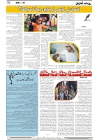 GADYAL  29  JANUARY  2025_page-0004