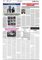 GADYAL  29  JANUARY  2025_page-0006