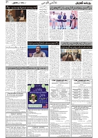 GADYAL  29  JANUARY  2025_page-0007
