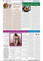 GADYAL  30  JANUARY  2025_page-0004